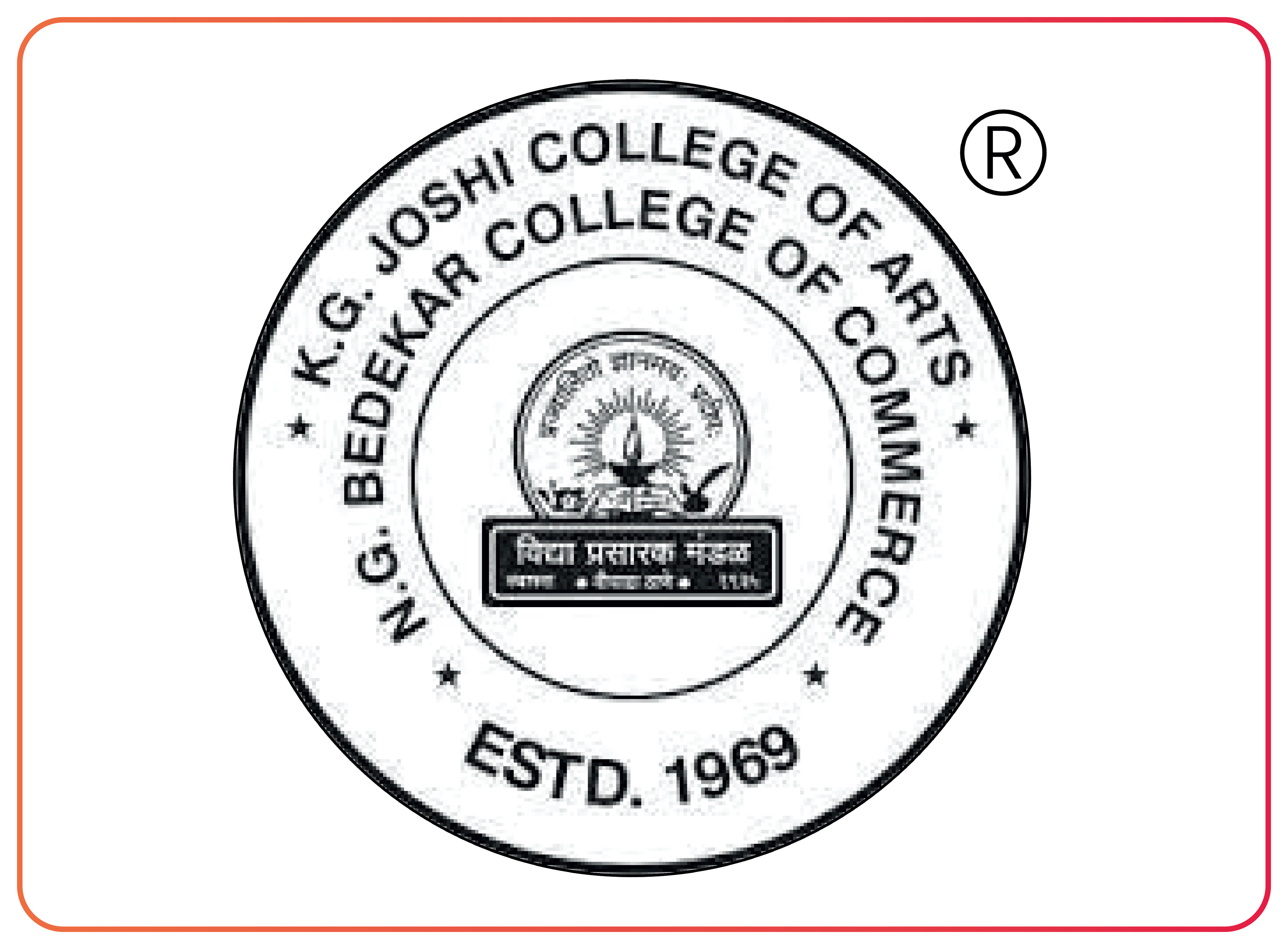 K.G. Joshi College of Arts & N.G. Bedekar College